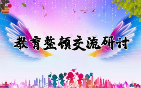 小学教师年度个人总结 精选17篇