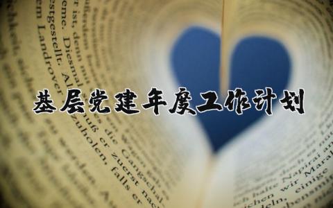 老教师对青年教师的培养总结 精选8篇