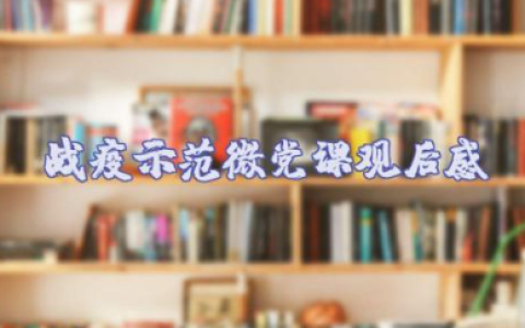 小学教师年度总结 精选15篇