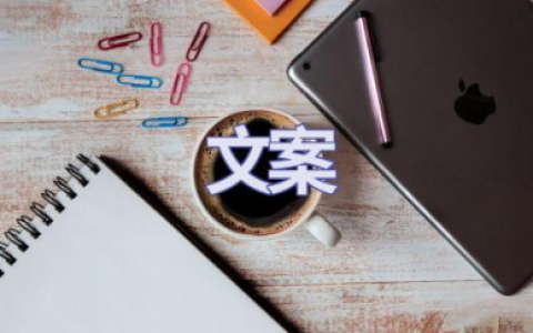 关于告别2025迎接2026最新高质量文案