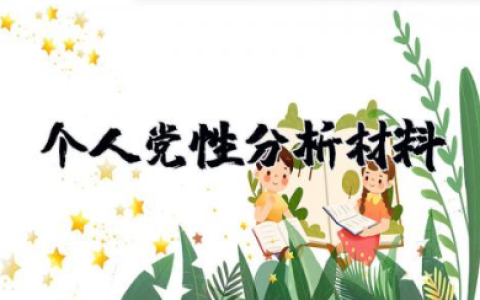 教师个人业务总结评职称 精选8篇