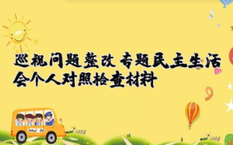 事业单位年度考核个人总结10篇 精选18篇