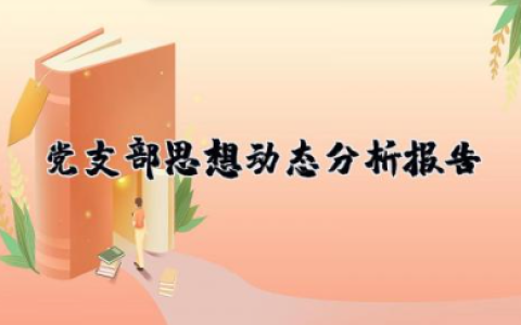 手术室护士医德医风考评个人总结 精选10篇