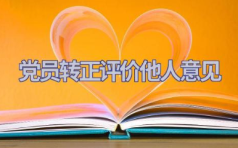 幼儿教师个人总结年度考核 精选16篇