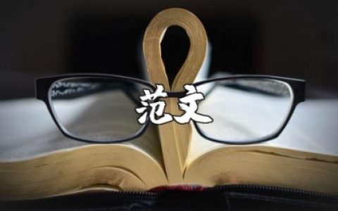 研究生奖学金申请书模板 研究生奖学金申请理由