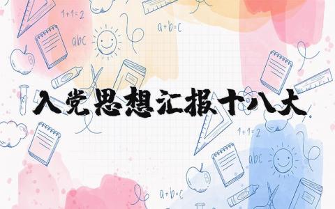 大班教师个人工作总结 精选15篇