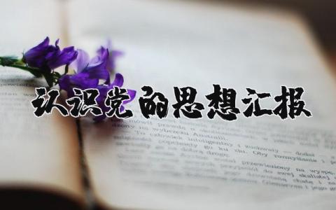 医院年度考核表个人总结 精选14篇