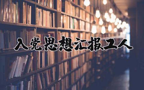 初中教师年度考核个人总结 精选11篇