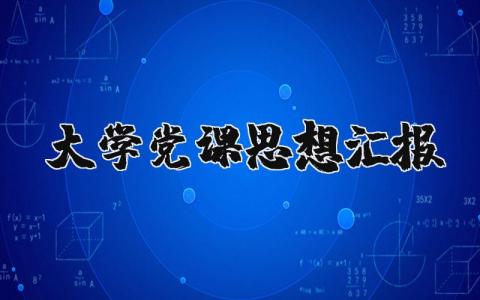 保育老师的个人工作总结 精选18篇