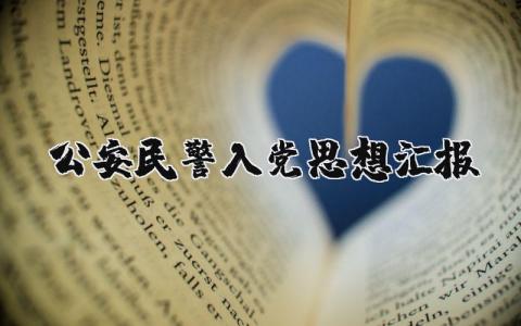 初中数学老师年度考核个人总结 精选8篇