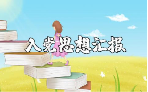 中职教师工作总结 精选10篇