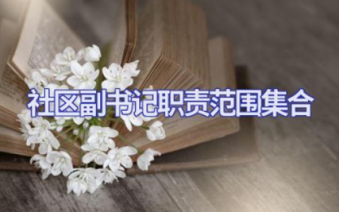 骨干教师年度考核个人总结 精选12篇