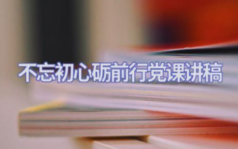 学生会工作总结 精选18篇