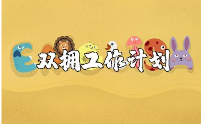 双拥工作计划通用范本 双拥工作计划实施方案汇总