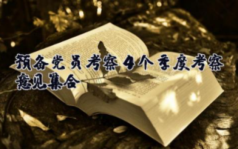 学校工作总结 精选19篇