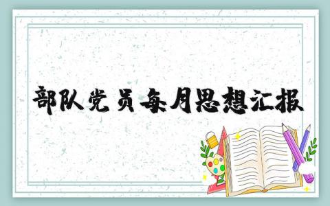 教育实习工作总结 精选17篇