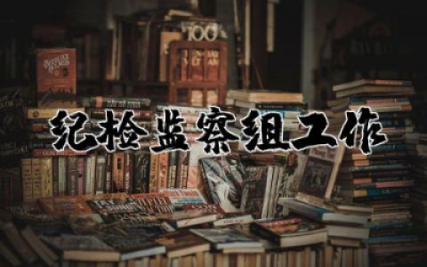 降本增效演讲稿范文 精选7篇
