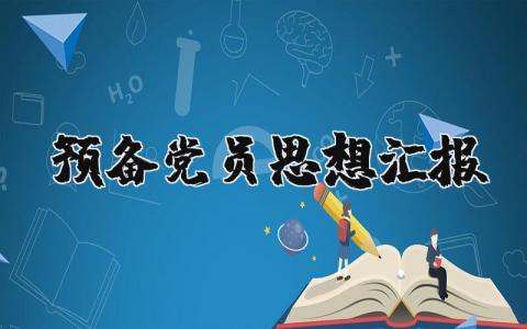 毕业实习个人总结 精选16篇