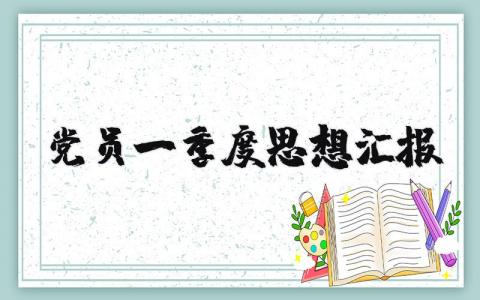 学生管理工作总结 精选8篇