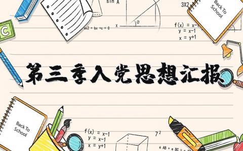 幼儿园实习工作总结 精选13篇