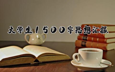 实践工作总结 精选21篇