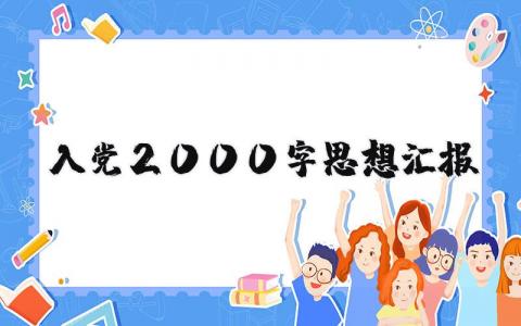 化学教师年度考核个人总结 精选14篇