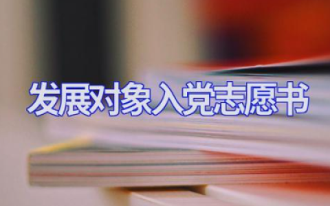 师范生实习自我总结 精选14篇