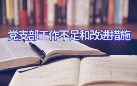 实习生教育实习工作总结 精选17篇