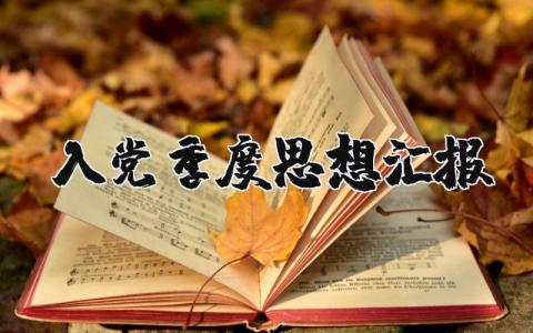 实习岗位总结 精选16篇