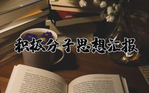 教师个人年度工作总结 精选17篇