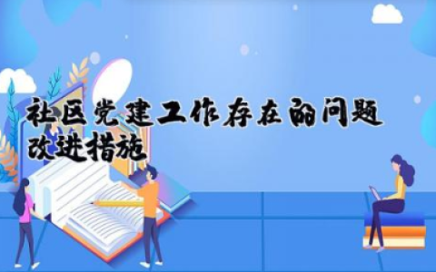 生活老师工作总结 精选8篇