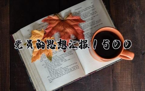 教师2025年年度考核个人总结 精选13篇