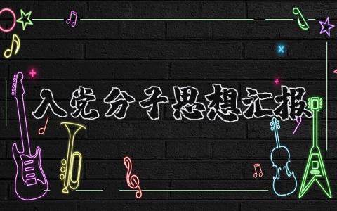 体育教师工作总结 精选13篇