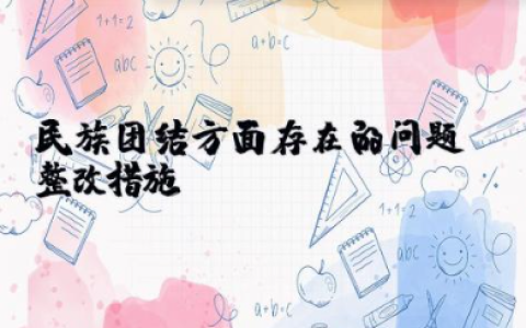 养成教育演讲稿 精选12篇