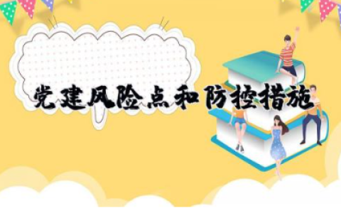 校园保安工作总结 精选19篇