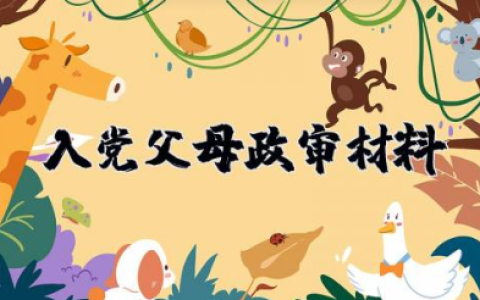 测绘年度考核个人总结 精选6篇