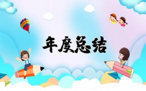 2025小学教师师德年度总结报告简短 小学教师师德年度总结200字范文