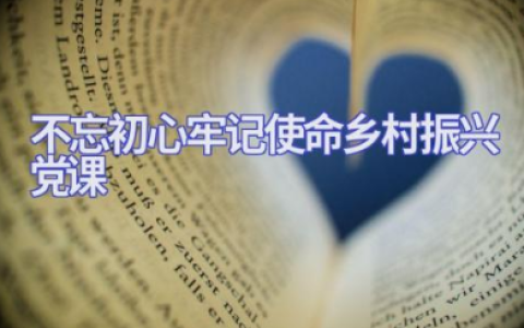 教师个人事迹简短总结 精选15篇