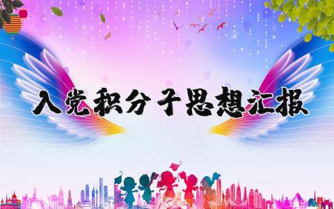 大学老师工作总结 精选15篇