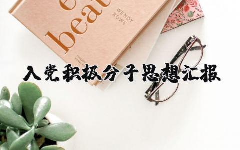 教师年度考核个人总结2025 精选10篇