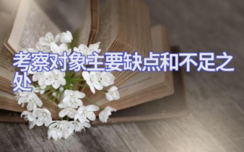 学习演讲稿 精选18篇