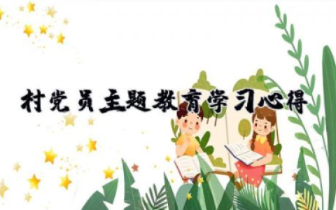 特教老师工作总结 精选14篇