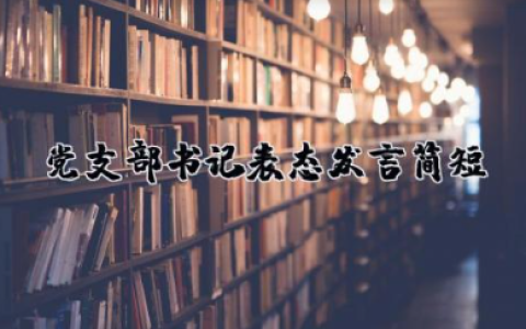 教师个人研修工作总结 精选10篇