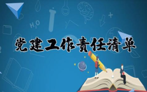 教师思想政治工作总结 精选17篇