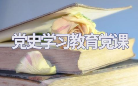 教师校本研修个人总结 精选20篇