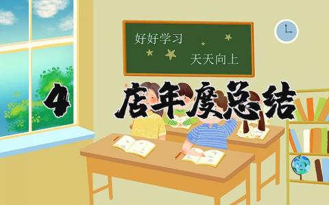 4s店年度总结及计划2025 4s店年度总结怎么写范文