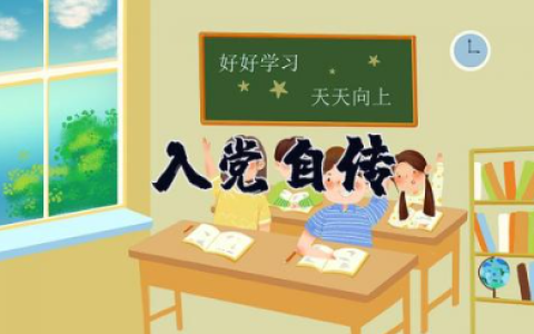 教师学期个人总结 精选16篇
