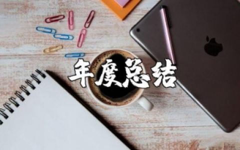 2025年教师继续教育年度总结报告 教师继续教育情况总结汇报材料