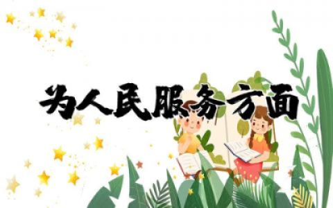 关于诚信的演讲稿300字 精选6篇
