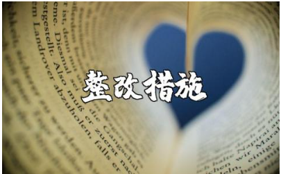 师德师风自查自纠报告合集 师德师风存在的问题及整改措施汇总